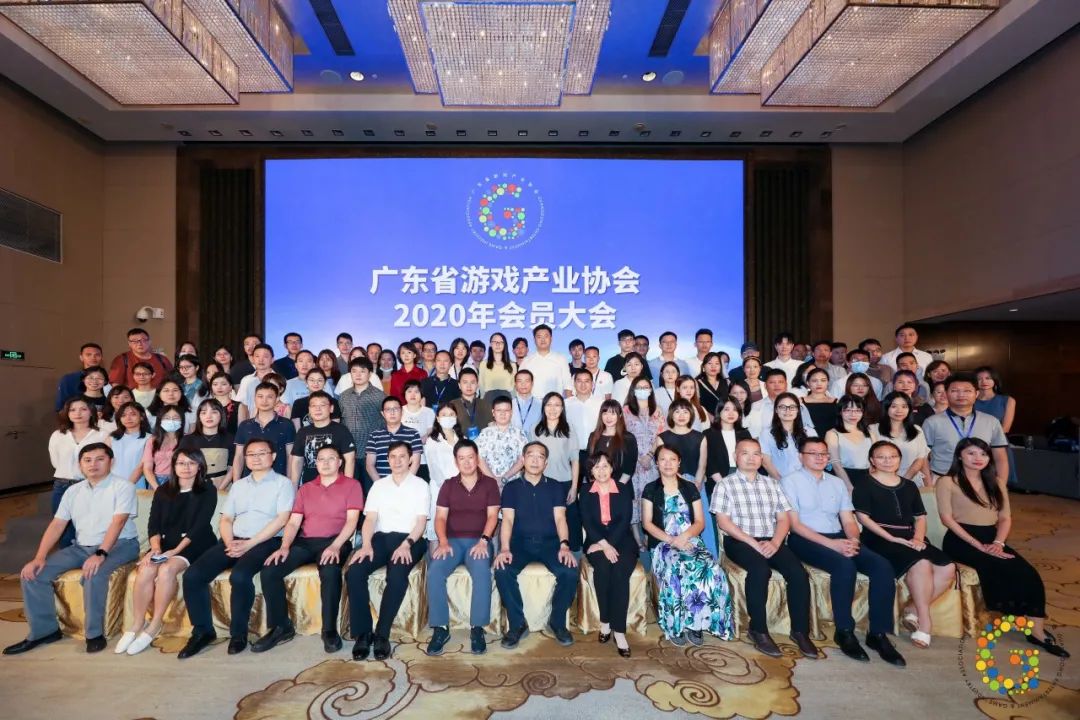游爱游戏成为广东省游戏产业协会新一届理事成员